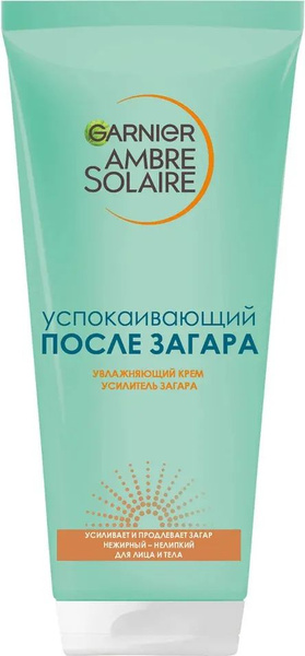Крем усилитель загара Garnier Ambre Solaire увлажняющий 200 мл ...