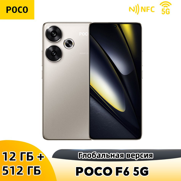 Характеристики Poco Смартфон POCO F6 NFC Глобальная версия смартфон на ...