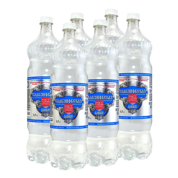 Вода минеральная Славяновская газированная 1,5л х 6 шт. - купить с ...
