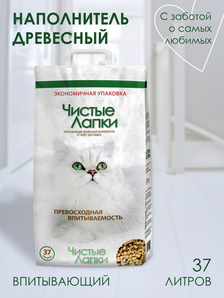 Чистые лапки Наполнитель Древесный Впитывающий Древесный 13500г. купить ...