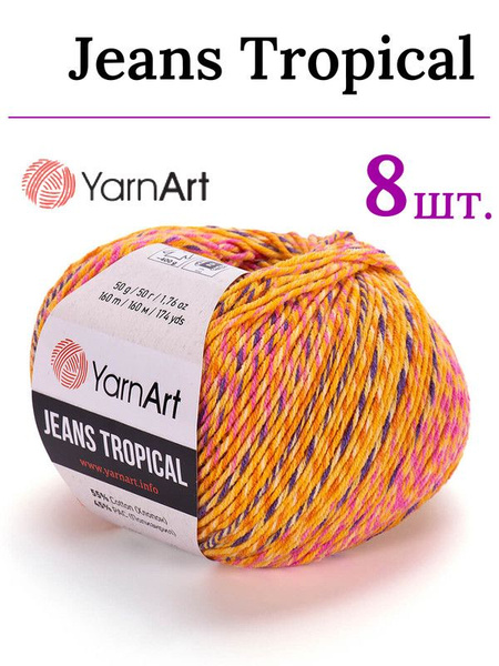 Пряжа для вязания Jeans Tropical YarnArt Джинс Тропикал ЯрнАрт 617 м ...