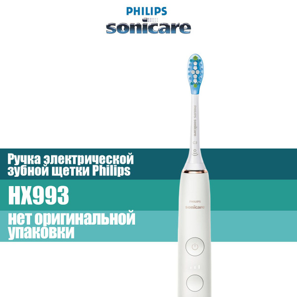 Электрическая зубная щетка Philips HX9924 - купить по выгодной цене в ...