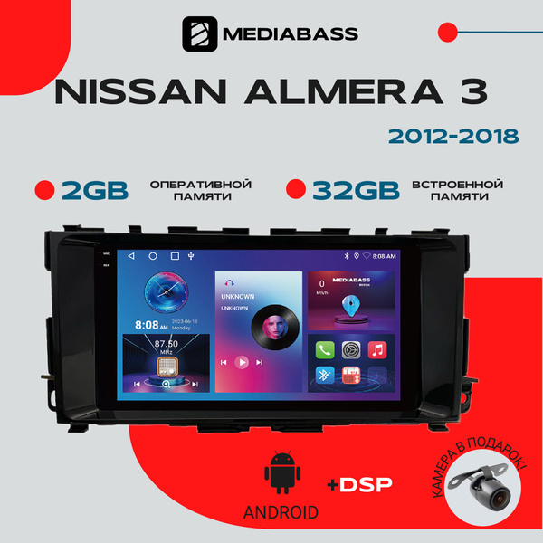 Магнитола Android 13 M2 PRO Nissan Almera 3 Ниссан Альмера 2012-2018, 2 ...