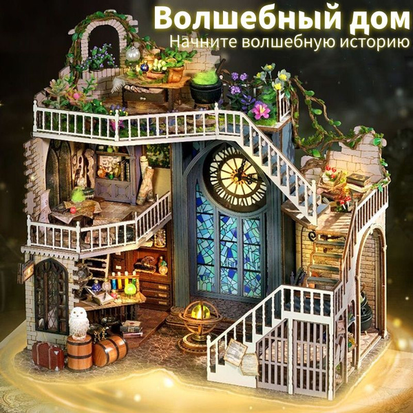Дизайнер интерьера "Волшебная лестница Гарри Поттера", может быть ...