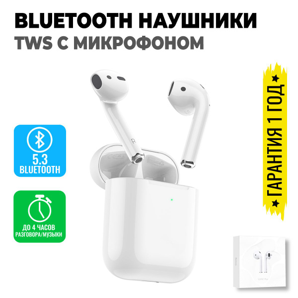 Наушники Вкладыши hoco EW25 - купить по доступным ценам в интернет ...