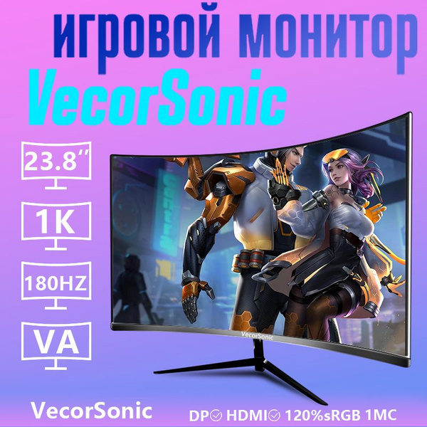 Монитор VecorSonic 27-24cc 1K 180Hz Q 23.8" - купить по выгодной цене в ...