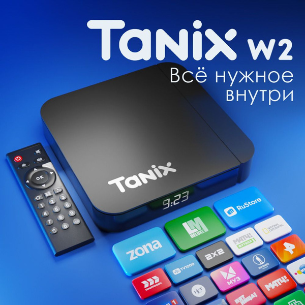 Медиаплеер Tanix W2, 3.5 мм, HDMI, RJ-45 Ethernet, USB, Оптический ...
