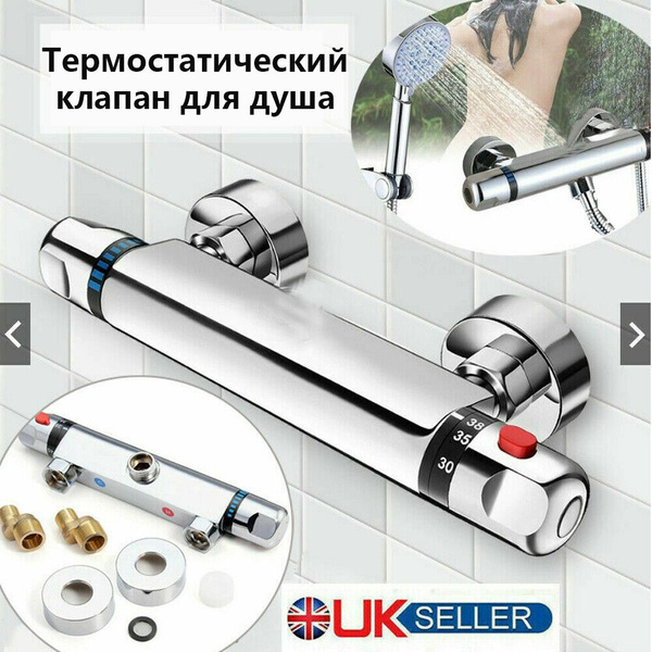 Смеситель 1-DHW3上 Латунь Защита от обратного тока воды, Защитное ...