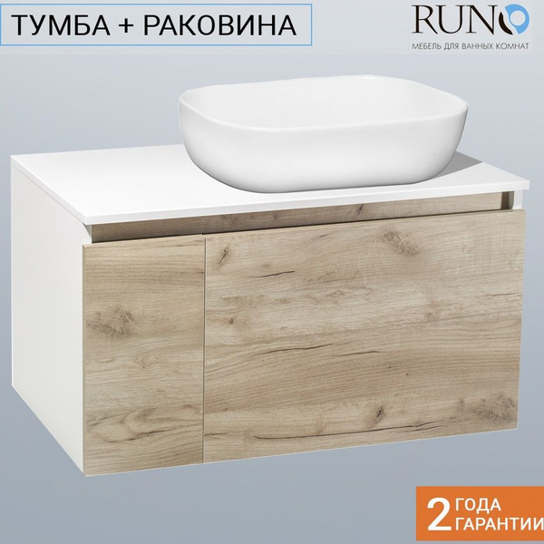 Тумба с раковиной Runo Бари 80 крафтовый дуб с раковиной Cuatro 49*39 ...