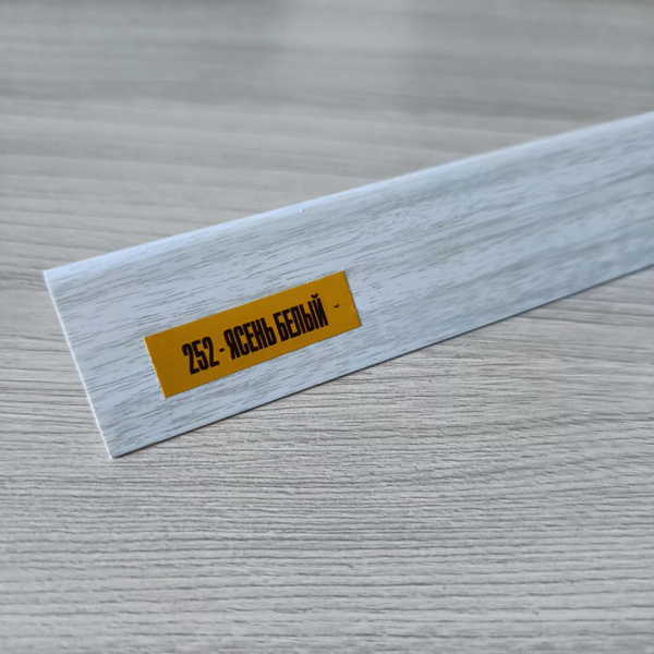 Угол ПВХ цветной 2700 мм - купить с доставкой по выгодным ценам в ...