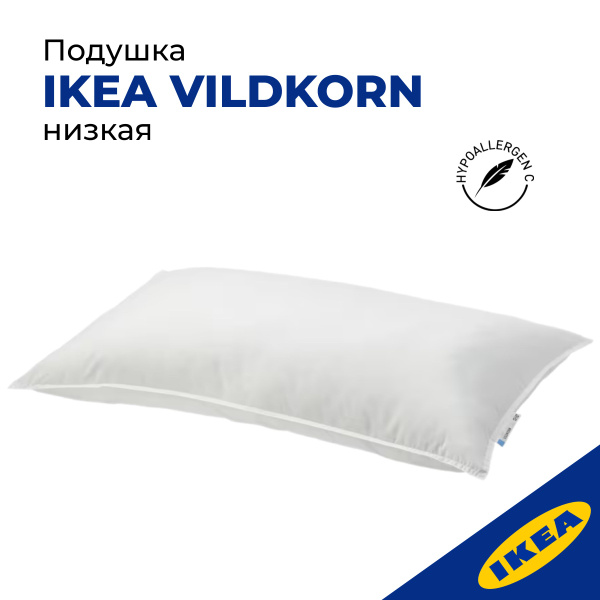 Подушка IKEA, 50x70 см, наполнитель Хлопок, Полиэстер, - купить по ...
