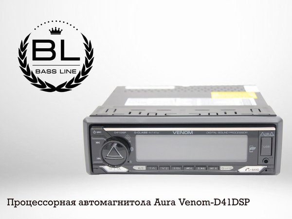 Процессорная 1DIN автомагнитола Aura Venom-D41DSP - купить в интернет ...