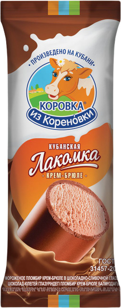 Мороженое Коровка из Кореновки Лакомка крем-брюле 15%, 90г, 4 шт ...