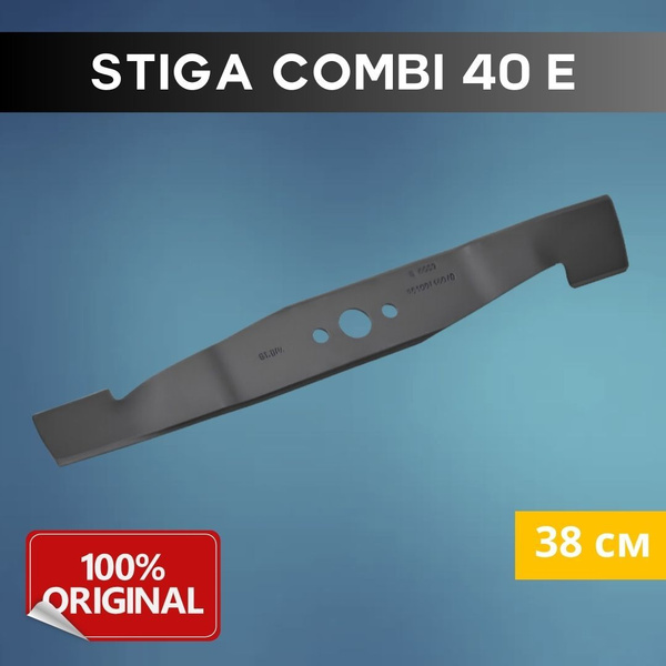 Нож для газонокосилки Нож для газонокосилки STIGA COMBI 40 E (38 см ...