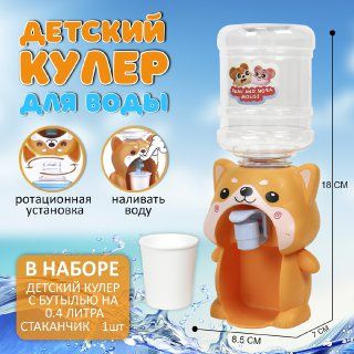 Кулер для воды ЮГ ТОЙЗ кулер_бежевый, бежевый купить по низкой цене с ...