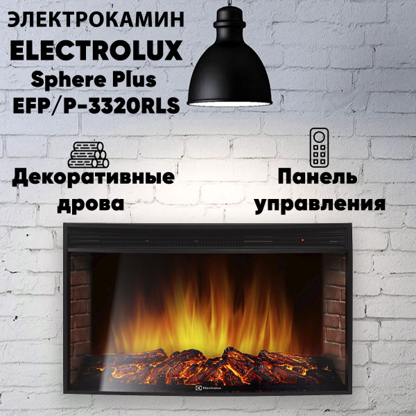 Электрокамин Electrolux 3320RLS купить по выгодной цене в интернет ...