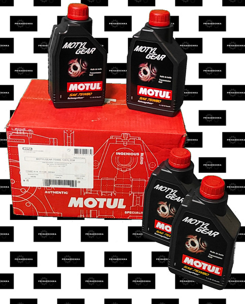 Motul gl 5. Motul gl 5