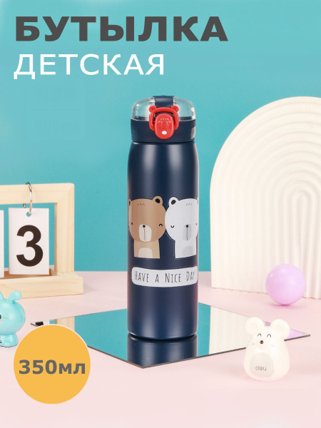 Детская бутылка с трубочкой из нержавеющей стали 350 мл - купить с ...
