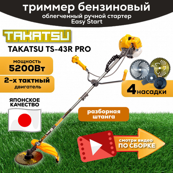 Карбюратор не закачивает топливо мотокоса Stihl FS 38/55.Замена ускорительного поршня.