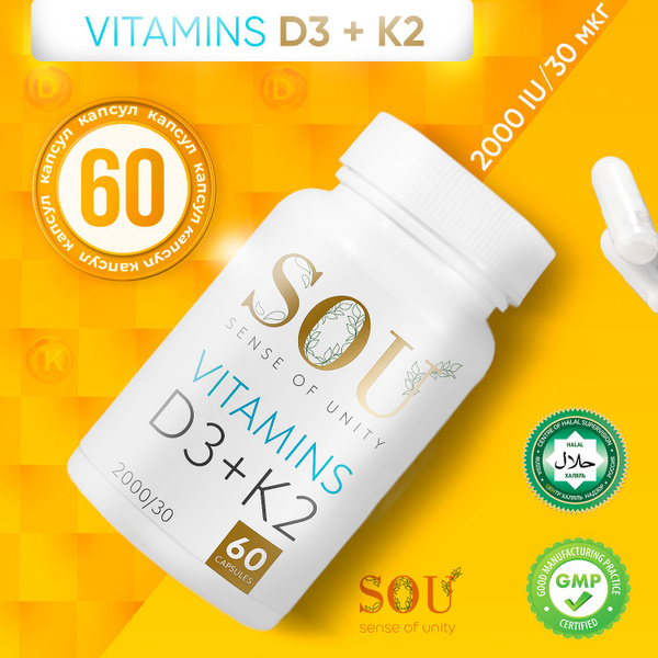 SOU Vitamin D3 + K2 2000/30 60 caps / Витамин Д3 + К2 2000МЕ, 60 капсул ...
