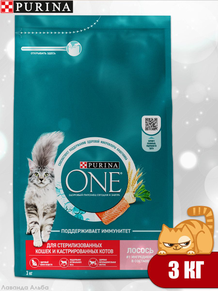 Сухой корм PURINA ONE для стерилизованных кошек и кастрированных котов ...