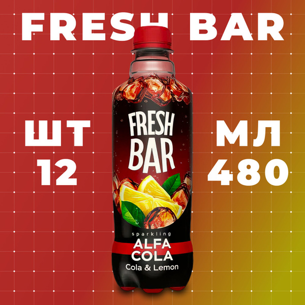 Газированный напиток Fresh Bar Alfa Cola 12 шт 480 мл - купить с ...