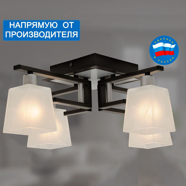 Люстра потолочная Форум 4-рожковая, венге купить на OZON по низкой цене ...