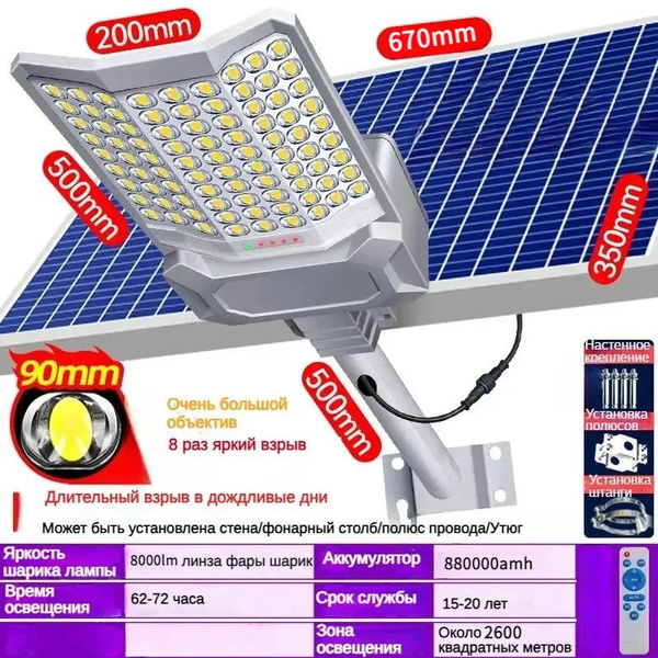 Уличный светильник Солнечные уличные фонари садовые фонари , LED ...