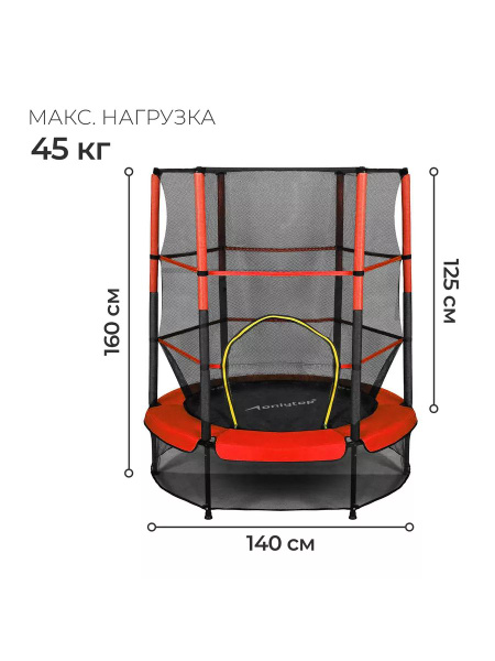 Батут каркасный ONLYTOP Батуты каркасные - купить по выгодной цене в ...