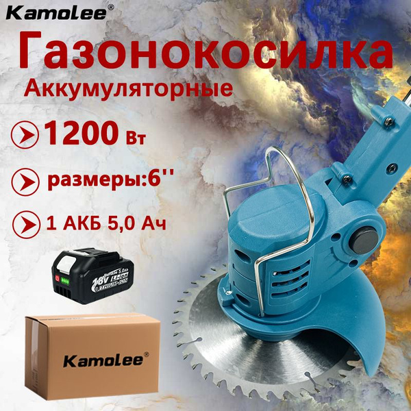 1200Вт Триммер для травы аккумуляторный садовый ручной мощный триммер ...