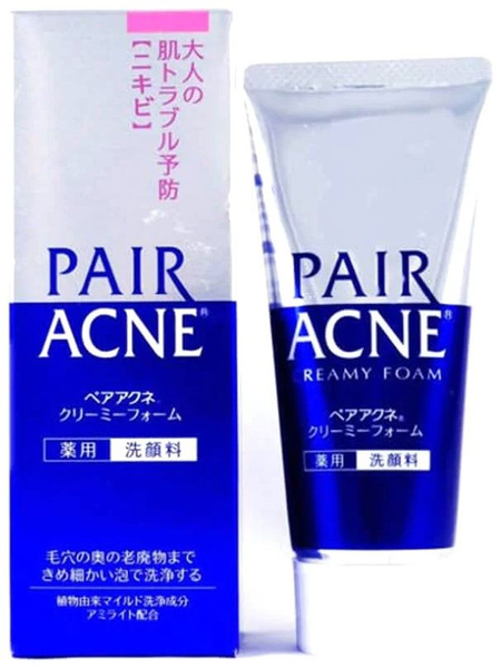 Pair acne