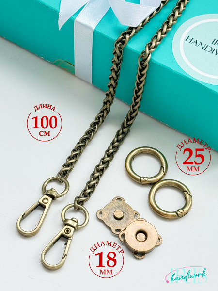 Набор фурнитуры для сумки - купить с доставкой по выгодным ценам в ...