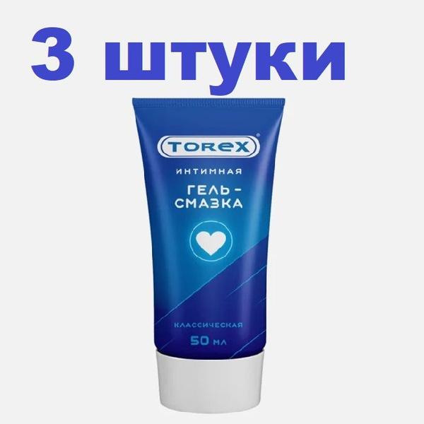 Гель-смазка интимная на водной основе Torex Классическая 50 мл туба 3 ...