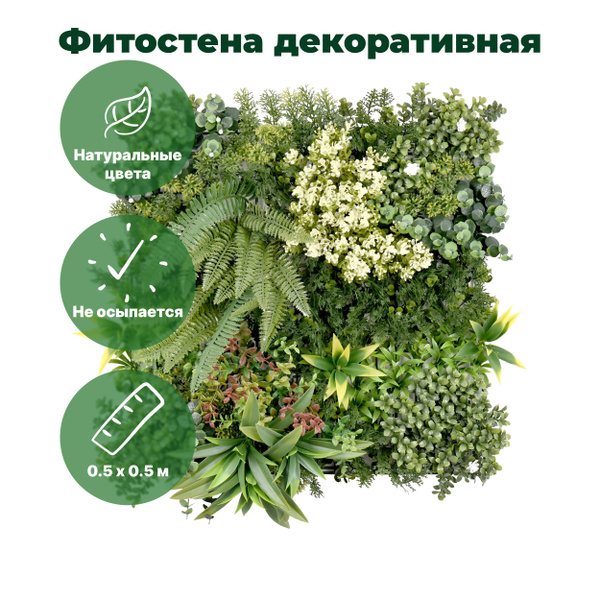 Украшение настенное интерьерное Rhea C - купить по доступным ценам в ...