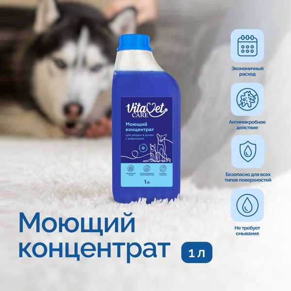 Вопросы и ответы о Средство для уборки и дезинфекции в домах с ...