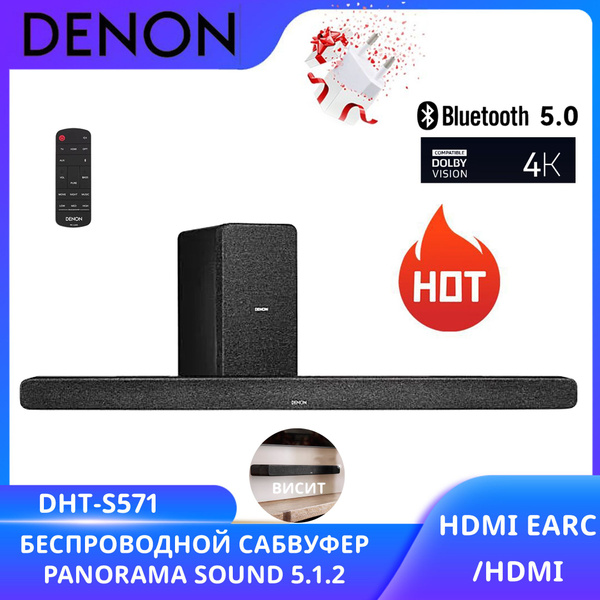 Саундбар Denon DHT-S517 С беспроводным сабвуфером, объемный звук 3D ...