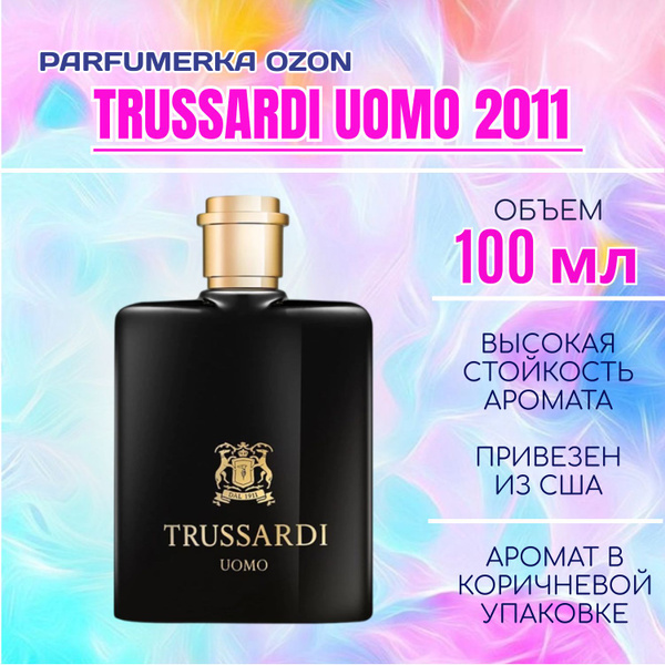 Trussardi труссарди_умо_100мл_КОРИЧНЕВАЯ Туалетная вода 100 мл (1605481934)