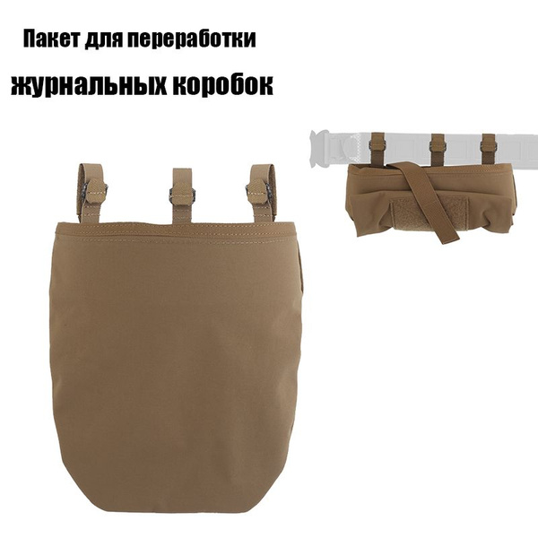 Сумка для пистолета WosPort BP130 желтый, 1 л - купить по выгодной цене ...