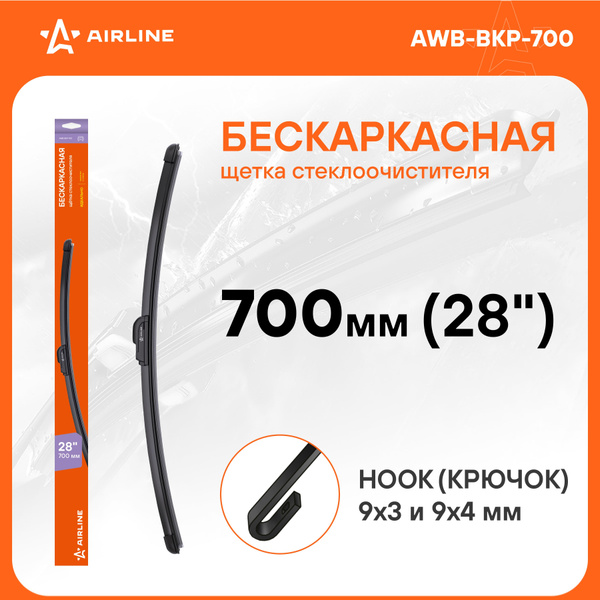 Щетка стеклоочистителя бескаркас 700мм (28") 1 адаптер (hook 9x3) ()