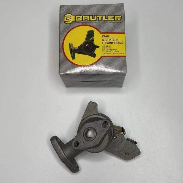 Кран отопителя керамический Bautler для ВАЗ 2101-2107/21213 Нива/Ока ...