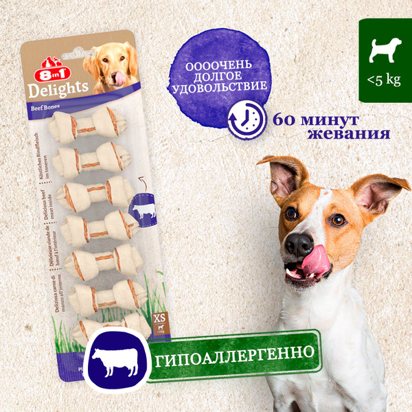 Delights Beef косточки с говядиной для мелких собак, 7 шт