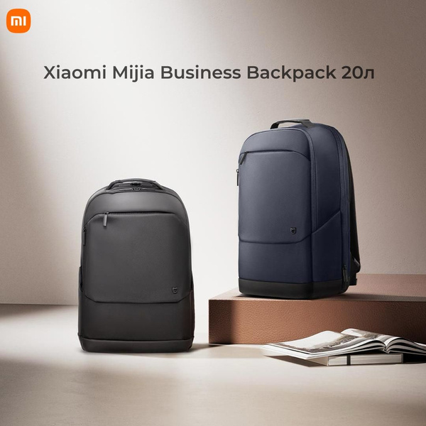 Xiaomi Рюкзак - купить с доставкой по выгодным ценам в интернет ...