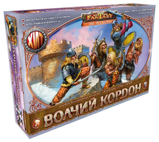 Битвы Fantasy. Настольная игра-конструктор "Волчий Кордон " Технолог ...