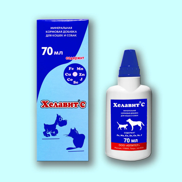 Хелавит для кошек
