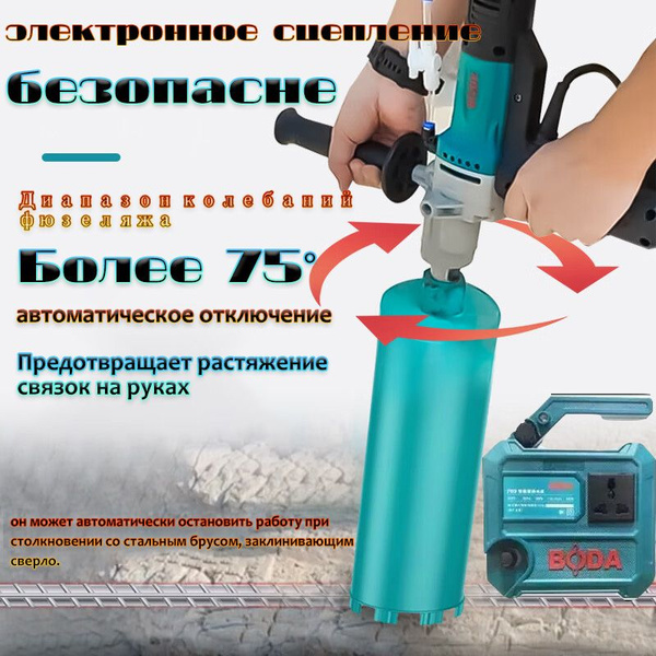 BODA 178 дрель алмазного бурения Насос водяной для алмазного бурения ...