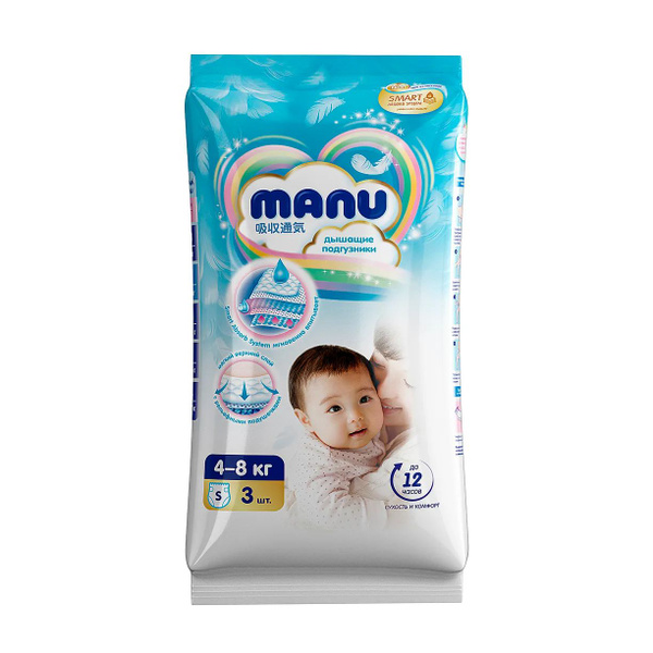 Подгузники Ману Размер S 4-8 кг 3 шт Подгузники купить на OZON по ...