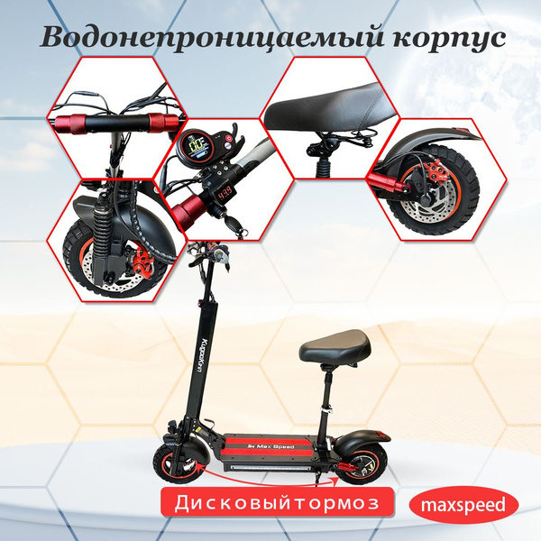 Электросамокат Kugoo Kugookirin X1 - купить по выгодной цене в интернет ...