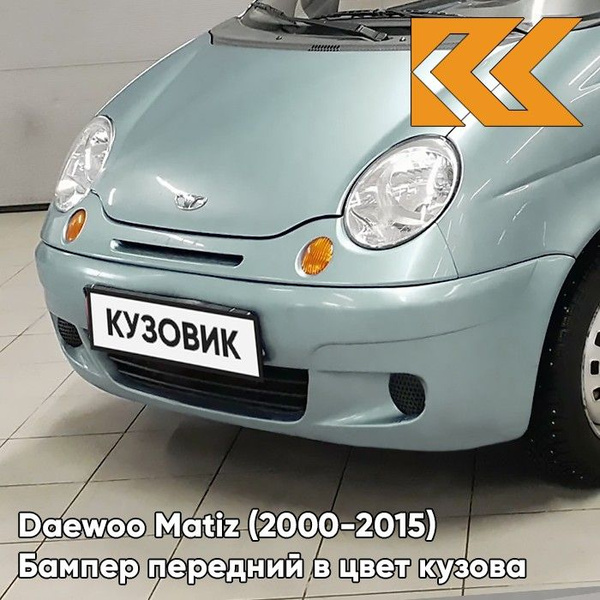 Бампер передний в цвет кузова для Дэу Матиз Daewoo Matiz (2000-2015 ...