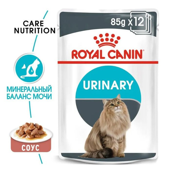 Влажный корм для кошек Royal Canin URINARY CARE для поддержания ...