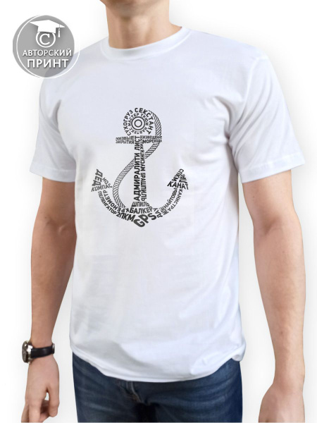 Футболка COOL GIFTS, размер 52, цвет белый, 100% хлопок - купить по ...